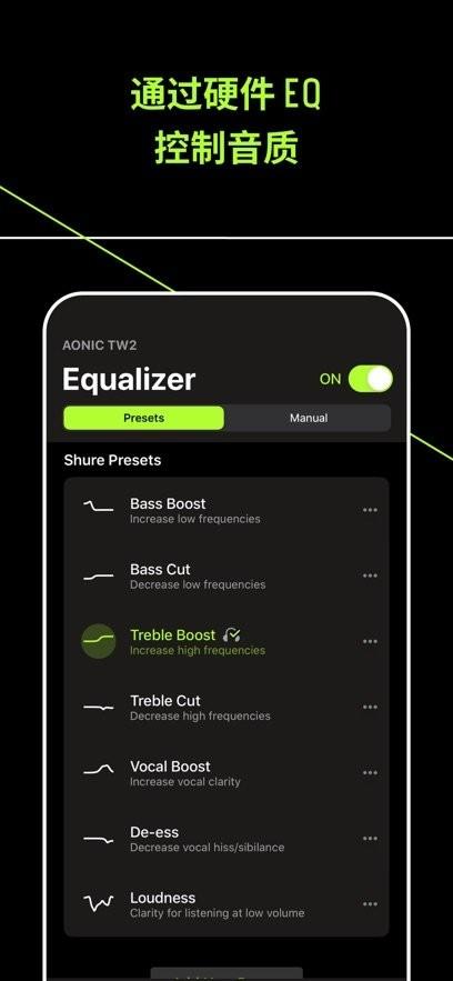 ShurePlus PLAY官方正版 v6.2.3