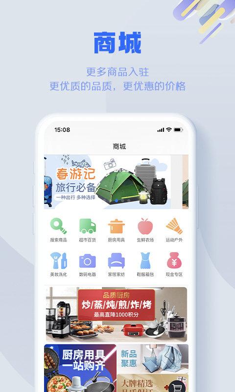 s365国网公司健步走app v3.5.4