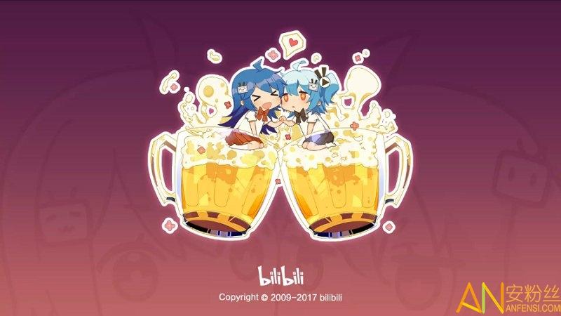 哔哩哔哩电视客户端(云视听小电视) v6.0.2