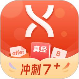 学为贵雅思app