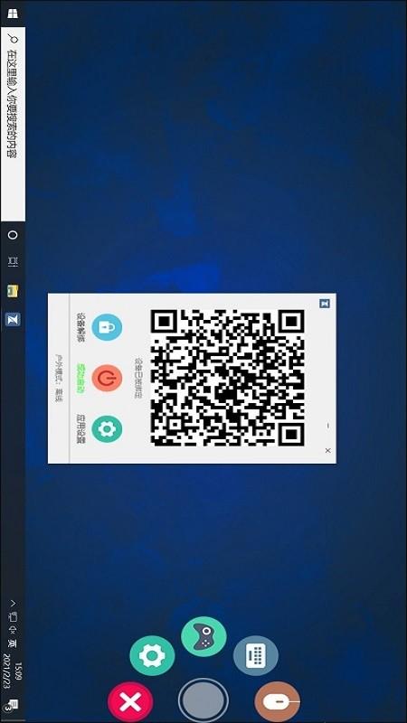 shuttle官方版(改名为闪门) v6.4.4