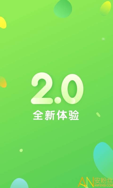 一起长大教师app v5.2.1
