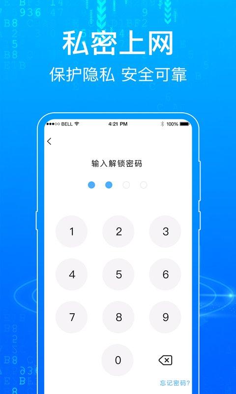 一点浏览器app v5.3.2