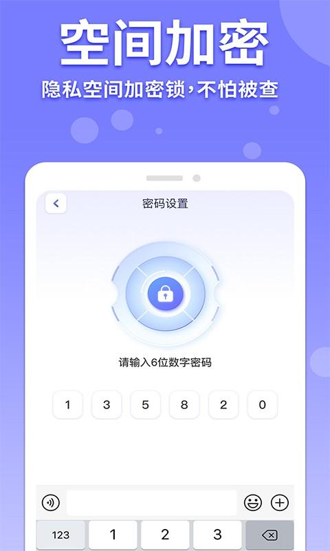 隐藏游戏计算器手机版 v3.0.3