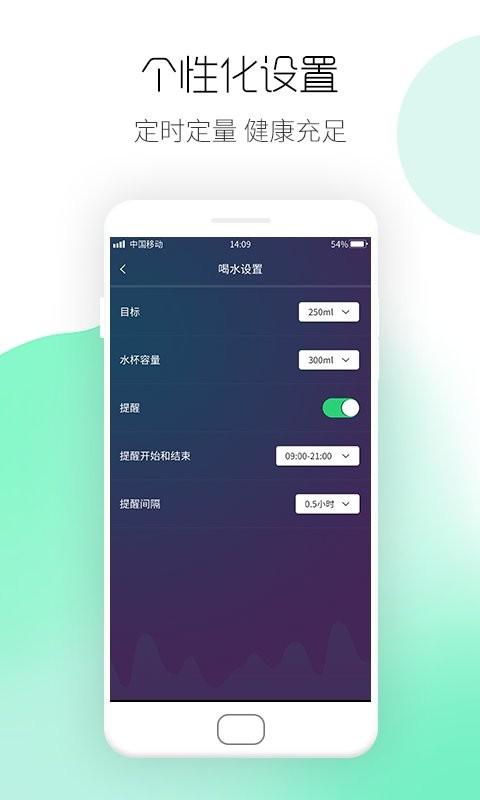 悦跑圈跑步软件 v3.5.2