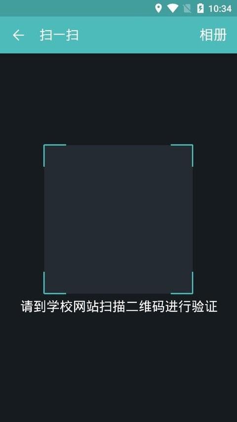 自考教育云课堂官方最新版 v3.5.3
