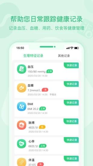 肾尚cdmapp v3.1.3