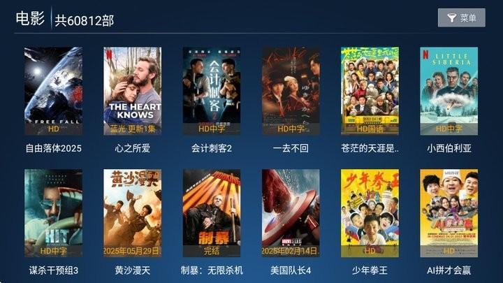 蓝光影院tv电视版 v3.0.1