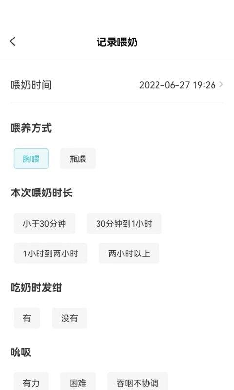 袋鼠照护服务系统 v3.2.3
