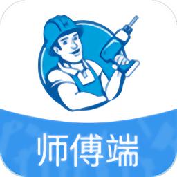 左右手接单app(左右手师傅端)