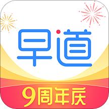 早到网校官方版(又名早道网校)