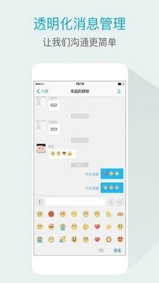 嘟伴app v4.2.2