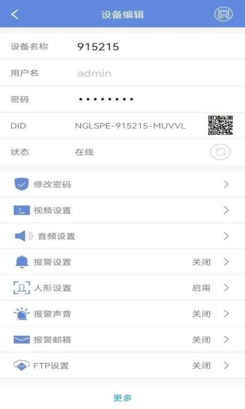 睿博士app v5.0.4