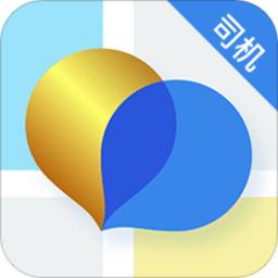 新动出行司机端