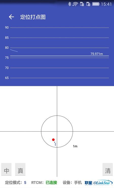 北斗助手最新版 v5.2.2