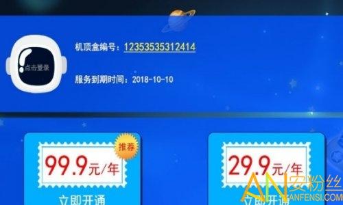 小学英语同步辅导软件 v4.1.4