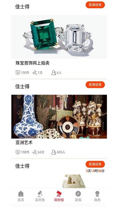 雅鉴手机版 v5.3.1