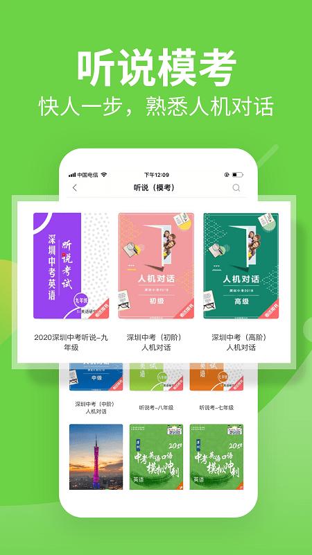 习习向上app v3.5.4