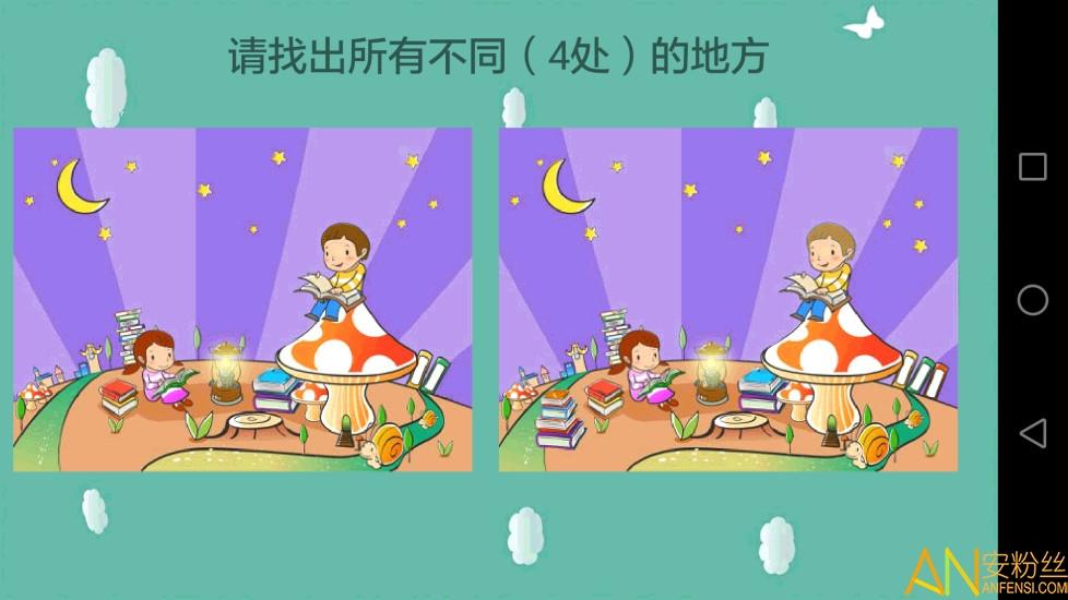 天才幼儿园app v6.2.4