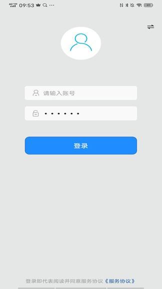 量子溯源app v4.5.1