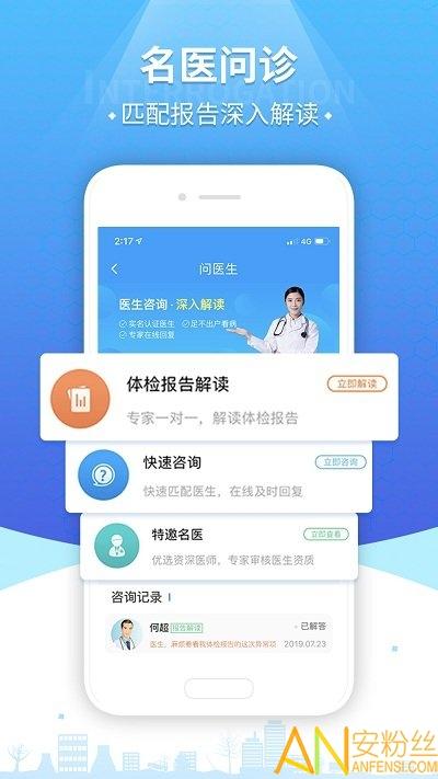 康康在线最新版 v5.4.2