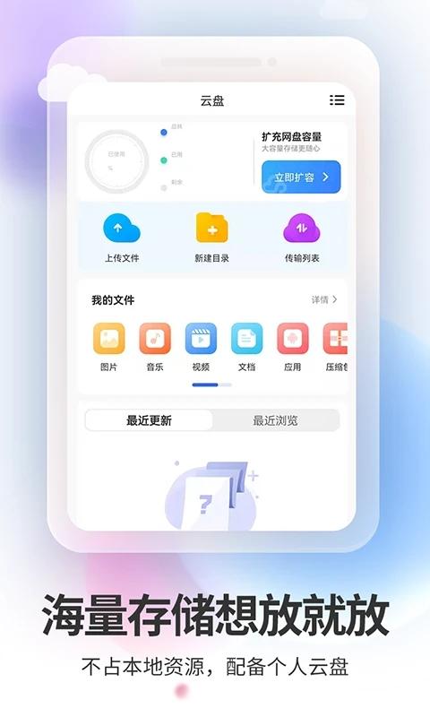 双子星云手机app v6.1.1