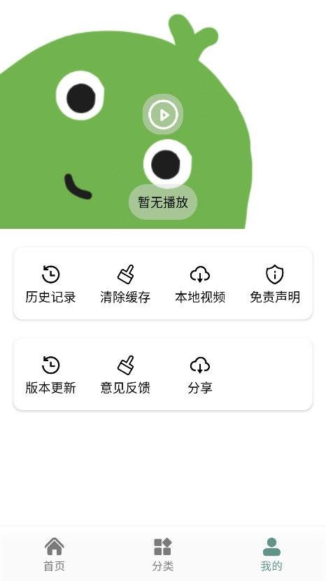 咕噜映画免费追剧 v5.1.4