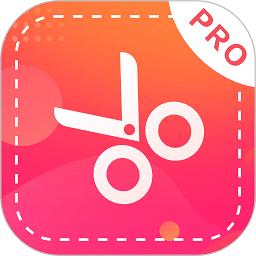 去水印抠图大师app