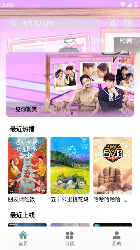 咕噜映画免费追剧 v5.1.4