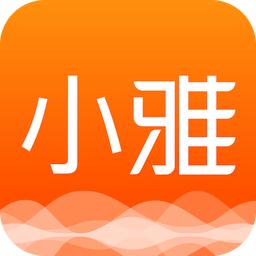 小雅ai音箱app