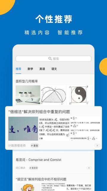哒兔最新版 v3.1.1