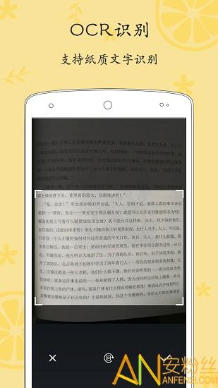 轻记事本app v4.0.1