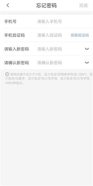 中国石油昆仑ulink v3.0.1