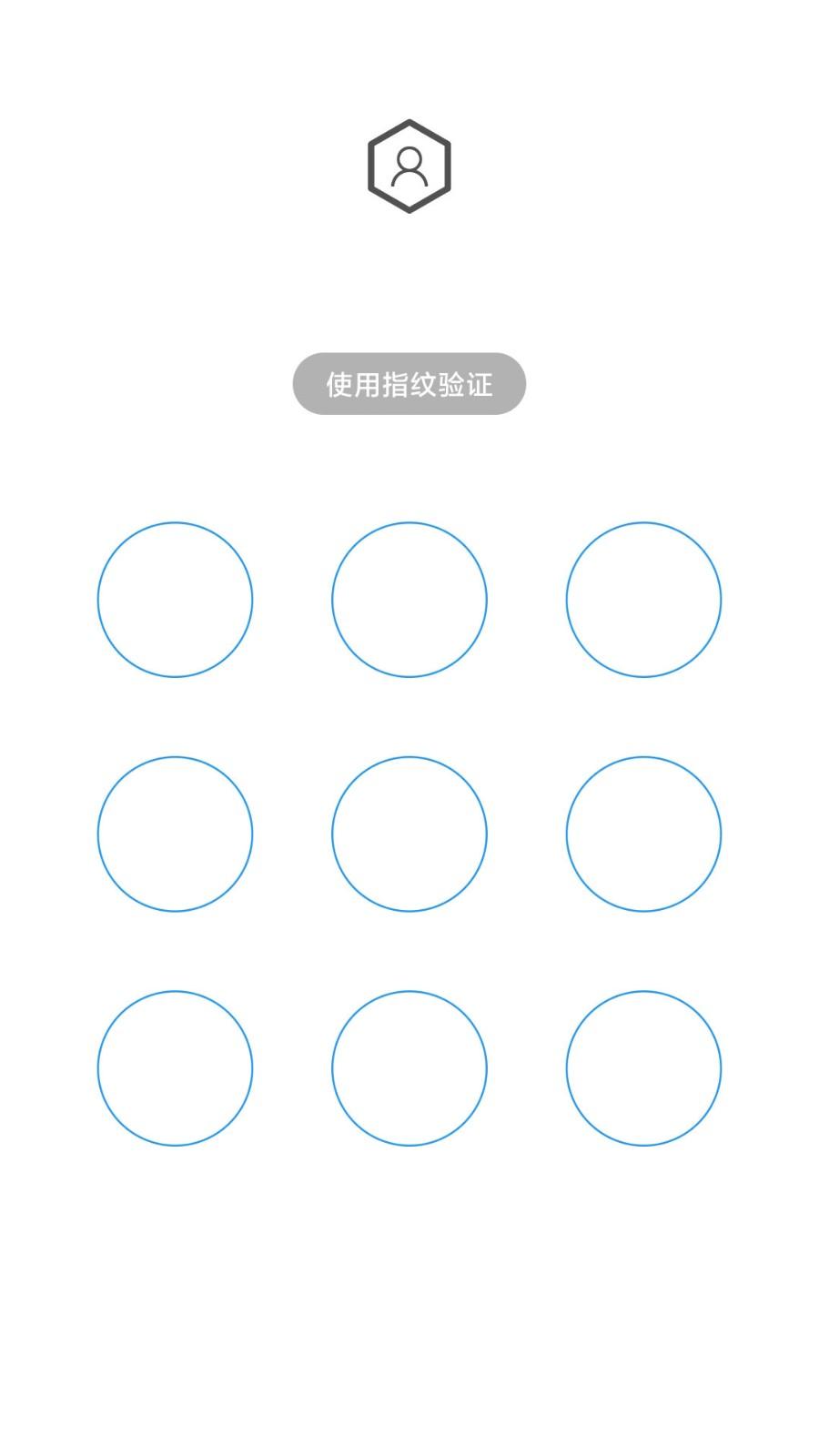 人脸应用锁app v6.2.3