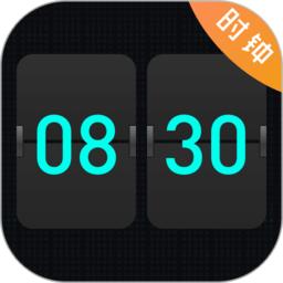 悬浮时钟pro软件