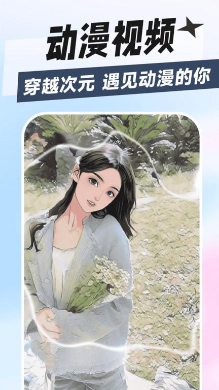 秀趣图app(改名换脸特效相机) v6.0.2