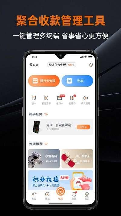 盒小圈官方 v3.3.2