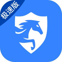 鞍马司机极速版最新版本