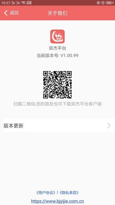 奕杰阳光app v6.4.1