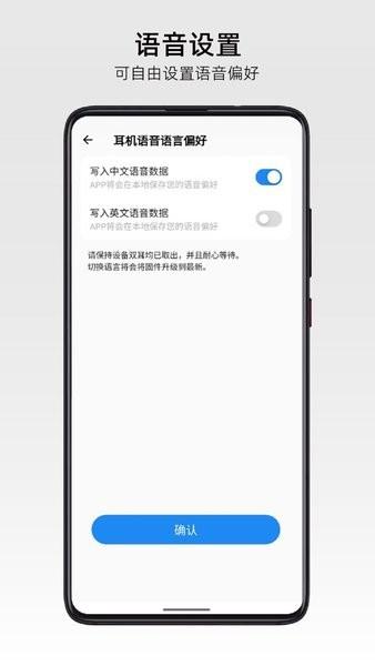 弱水时砂RoseLink app v4.2.4