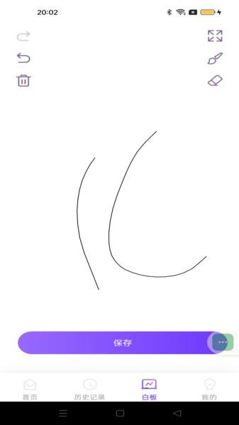 全能投屏神器app v3.2.2