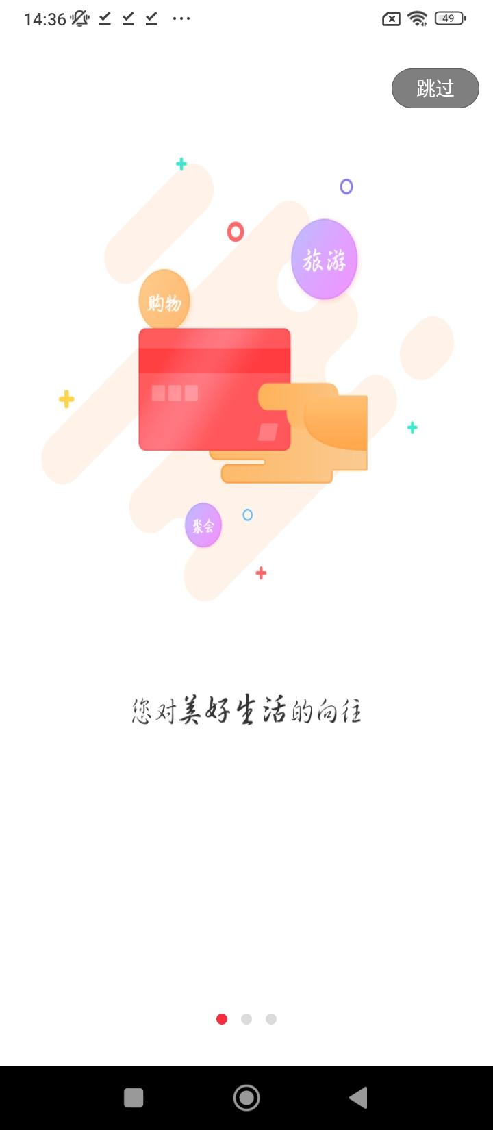 中信建投期货金建投 v4.3.1