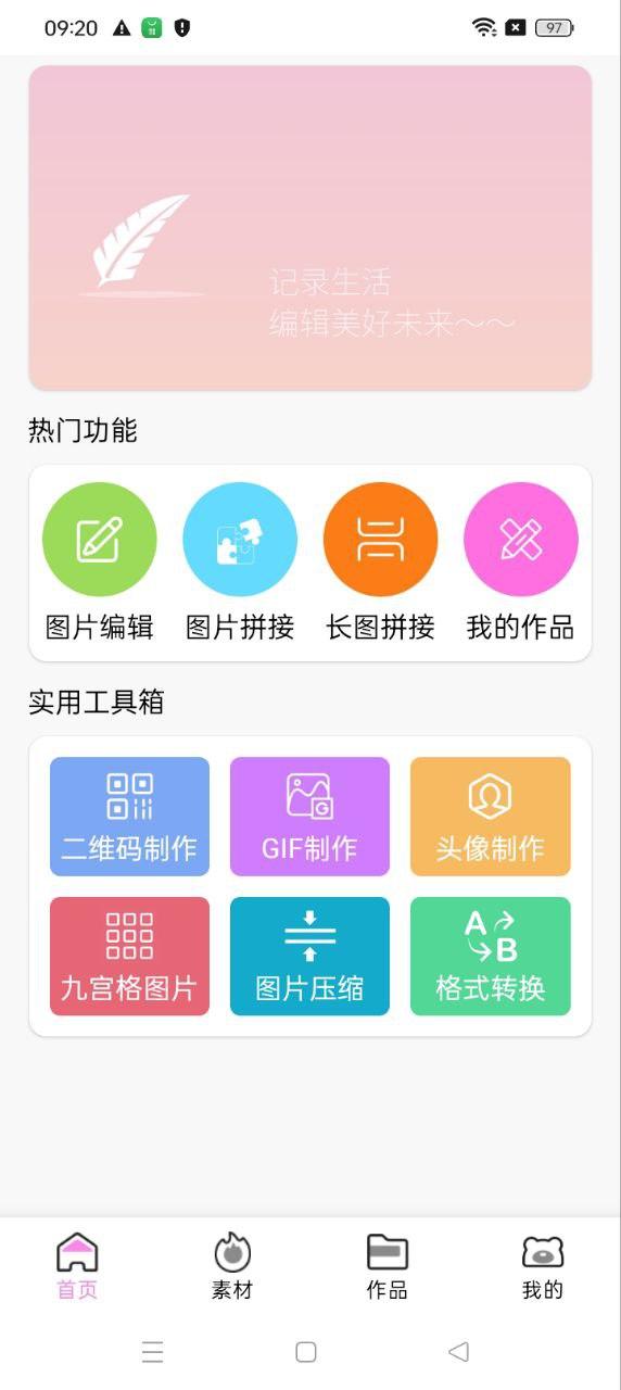 58同城-招聘找工作找家政 v6.5.1
