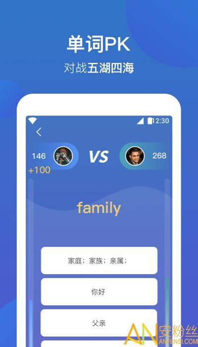 词会最新版 v4.0.3