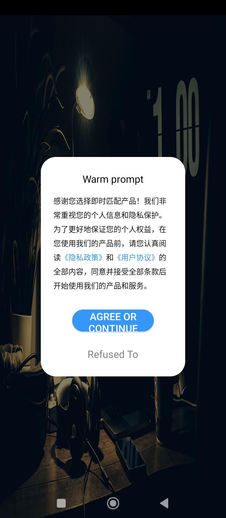 助眠白噪音 v3.1.1