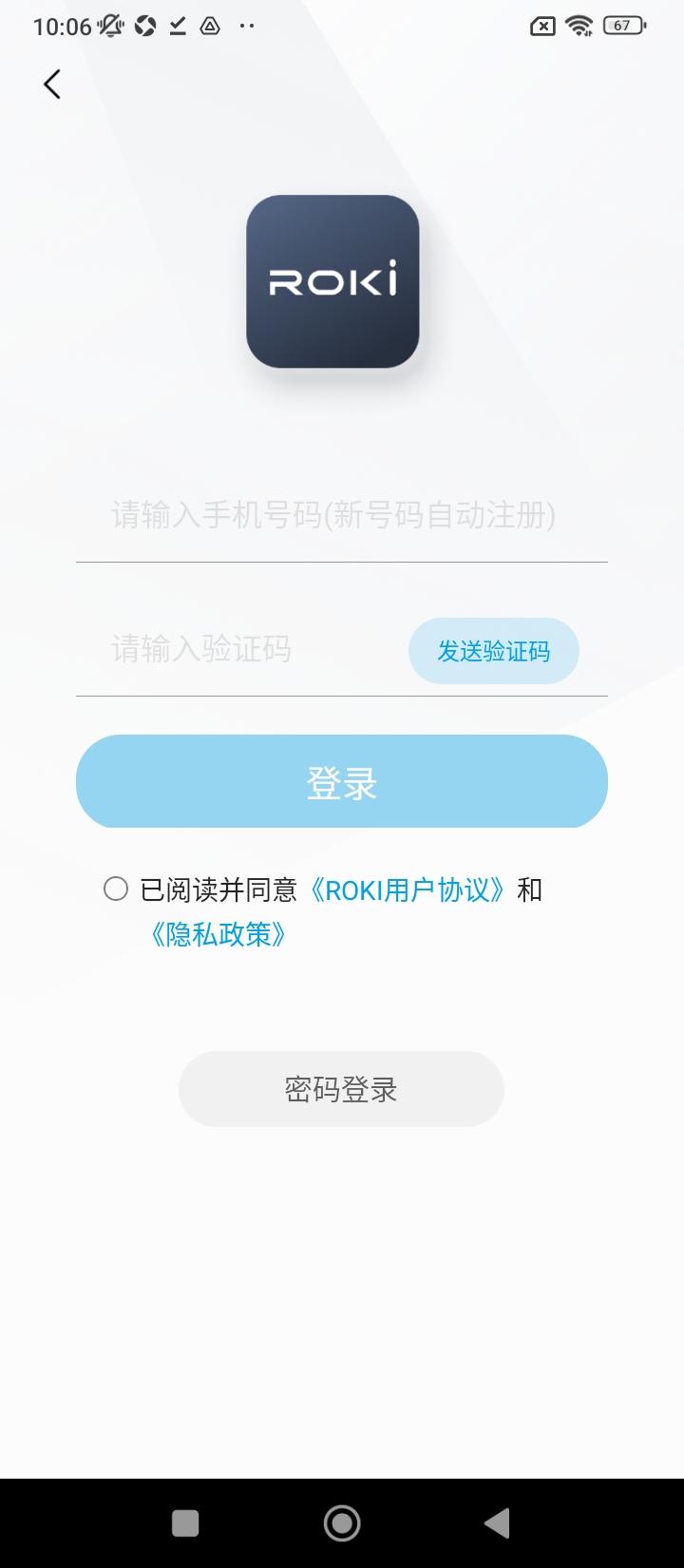 roki智能烹饪 v4.3.3
