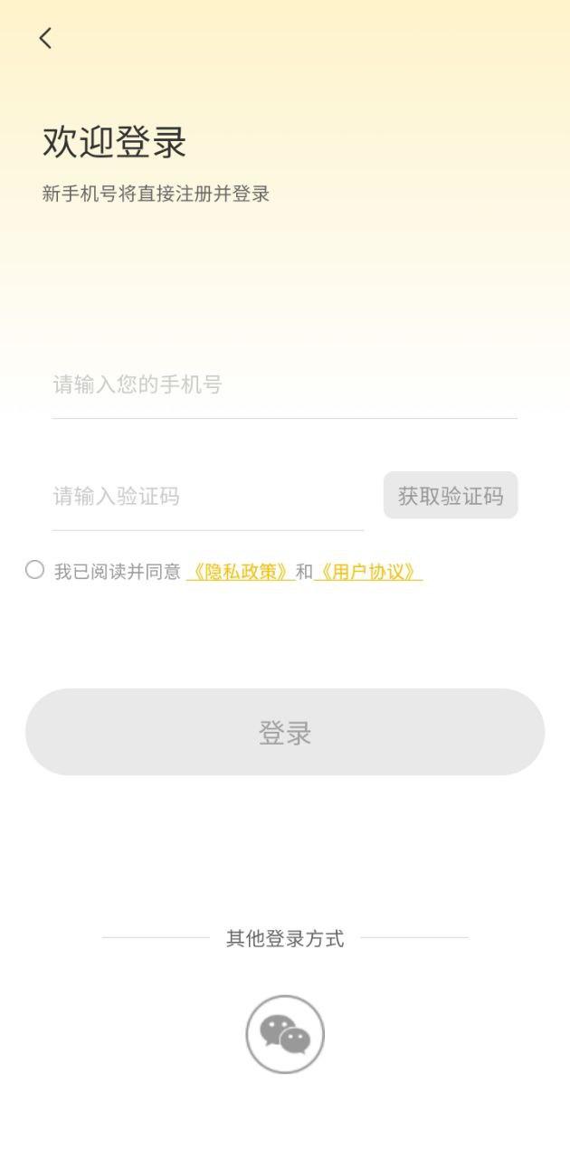 检查作业批改王 v6.2.3