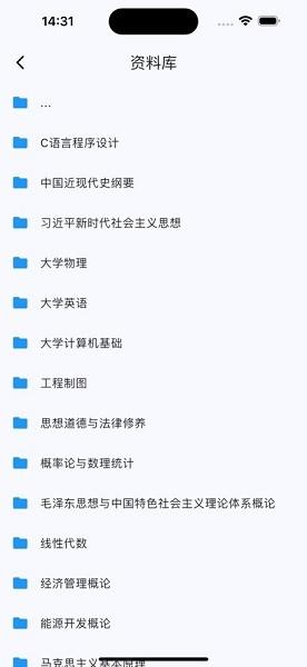 北矿助手app v3.2.3