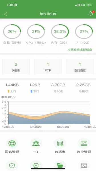 堡塔(宝塔面板app) v6.1.2