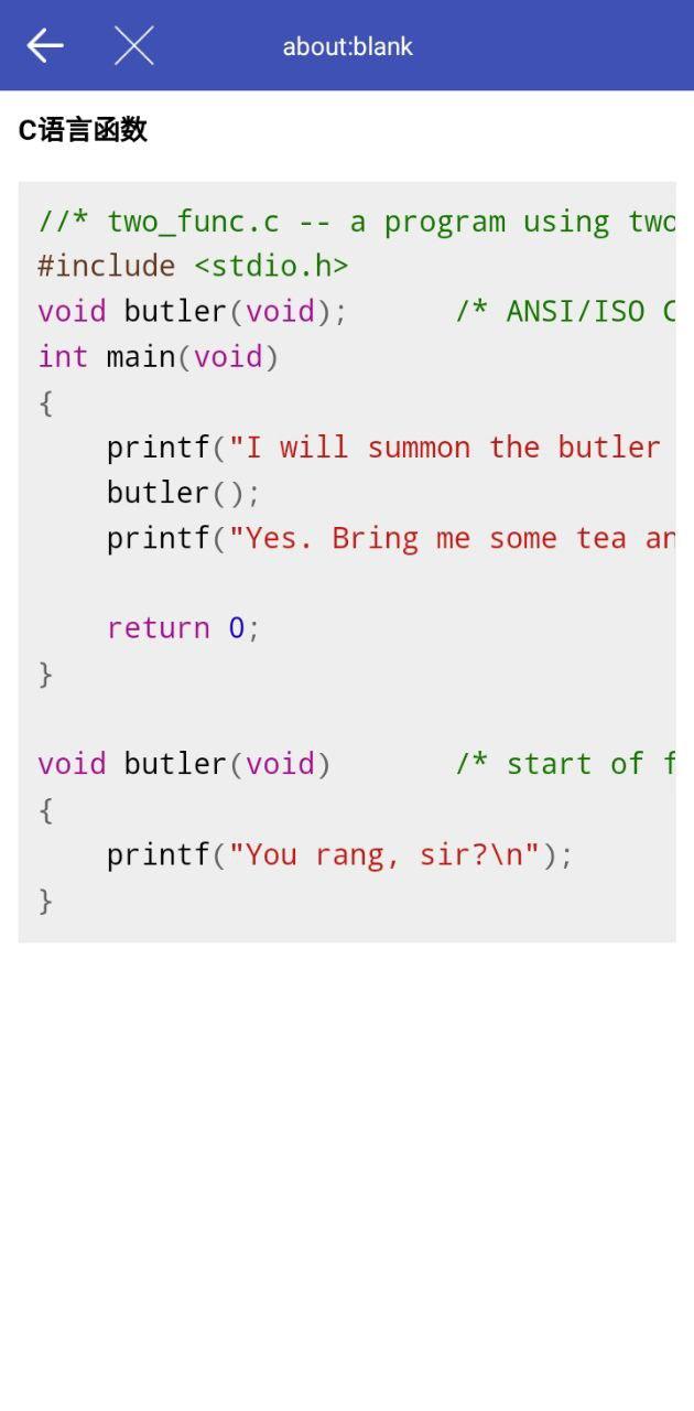 菜鸟学c语言 v5.3.2